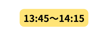 13 45 14 15